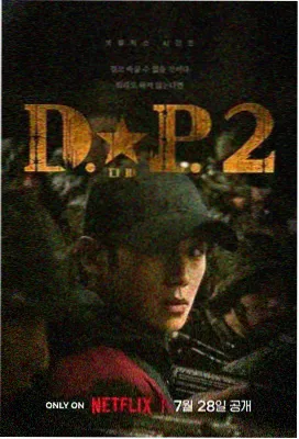 她来自未来